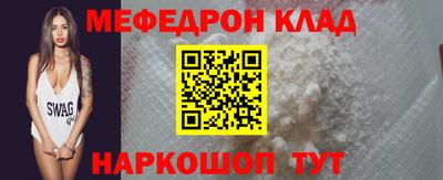 метадон Нальчик