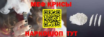 прущая мука Наро-Фоминск