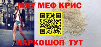 прущая мука Наро-Фоминск