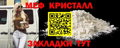 метадон Нальчик
