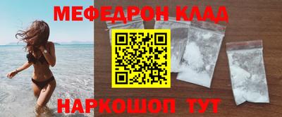 прущая мука Наро-Фоминск