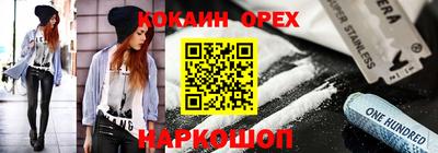 метадон Нальчик
