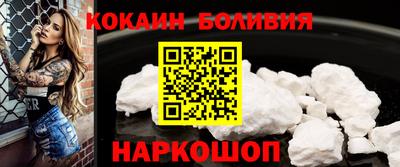 метадон Нальчик