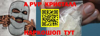 прущая мука Наро-Фоминск
