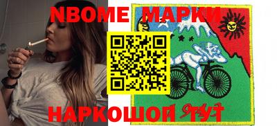 прущая мука Наро-Фоминск