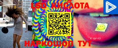 прущая мука Наро-Фоминск