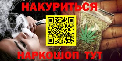 метадон Нальчик