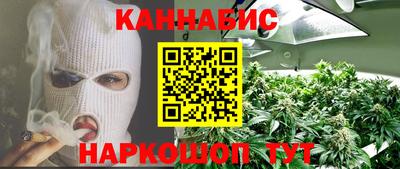прущая мука Наро-Фоминск