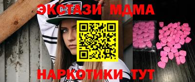 прущая мука Наро-Фоминск