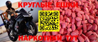 mdma Нарткала