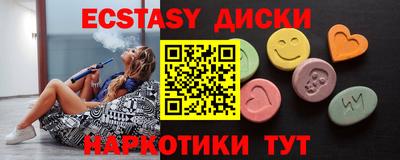 прущая мука Наро-Фоминск