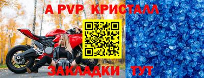 прущая мука Наро-Фоминск
