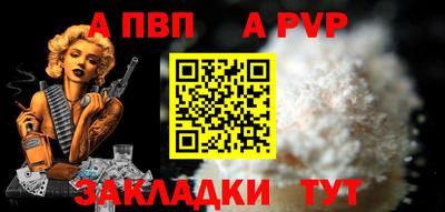 метадон Нальчик
