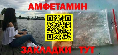 прущая мука Наро-Фоминск