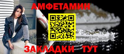 прущая мука Наро-Фоминск