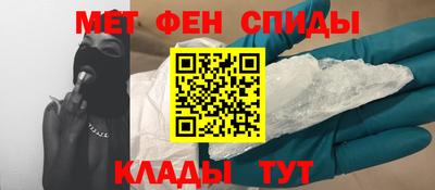 метадон Нальчик