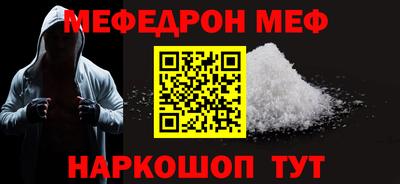 метадон Нальчик