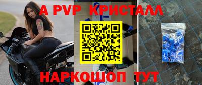 прущая мука Наро-Фоминск