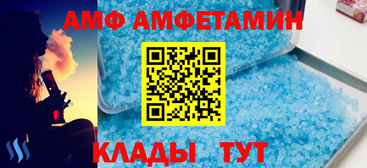 Первитин винт  Вход с VPN  Первитин винт  Ступино 