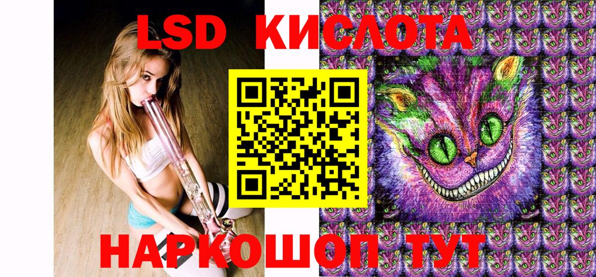 Марки NBOMe 1,5мг Ступино