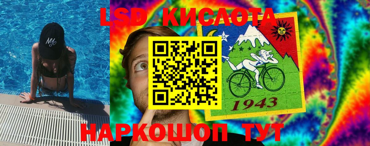 Ступино  Марки NBOMe 1,8мг  Вход с VPN 
