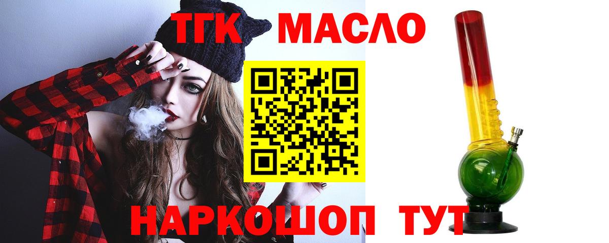 Ступино  ЭКСТАЗИ  Гашиш  Вейп ТГК  Наркошоп  Мефедрон кристаллы  Вход с VPN  МАРИХУАНА  Альфа ПВП СК кристаллы 
